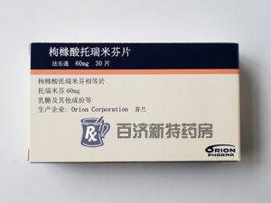 <a title=法樂通 href=http://www.45yh.cn/faletong/faletong.htm >法樂通</a>(枸櫞酸<a title=托瑞米芬 href=http://www.45yh.cn/yaopin/120340.htm >托瑞米芬</a>片) 法樂通治療轉移性乳腺癌