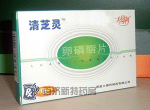 清芝靈片(卵磷脂片)
