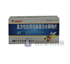 ͷ<a title=Xˮ href=http://www.45yh.cn/kangnaoling/kangnaoling.htm >Xˮ</a>Ƭ(`)