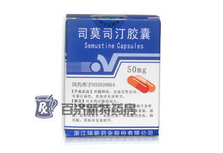 <a title=司莫司汀膠囊 href=http://www.45yh.cn/simositingjiaonang/simositingjiaonang.htm >司莫司汀膠囊</a>(司莫司汀膠囊) 司莫司汀適用于治療黑色素瘤