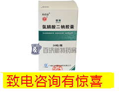 德維(氯膦酸二鈉膠囊) 德維用于溶骨性癌轉(zhuǎn)移引起的骨痛