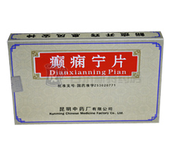 http://www.45yh.cn/yaopin/220027.htm