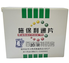<a title=ʩͨ href=http://www.45yh.cn/yaopin/220230.htm >ʩͨ</a>Ƭ