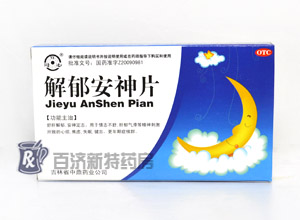 <a title=Ƭ href=http://www.45yh.cn/yaopin/221302.htm >Ƭ</a>