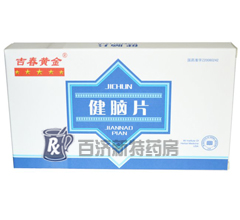 <a title=XƬ href=http://www.45yh.cn/yaopin/221436.htm >XƬ</a>