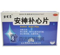 <a title=aƬ href=http://www.45yh.cn/yaopin/221457.htm >aƬ</a>