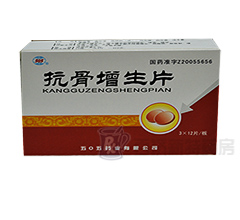 <a title=Ƭ href=http://www.45yh.cn/immunologic/newdrugs/20070816095721156.htm >Ƭ</a>