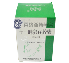 十一味參芪膠囊(十一味參芪膠囊) 十一味參芪膠囊,提高患者生存質(zhì)量