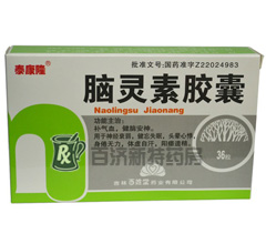 <a title=X`z href=http://www.45yh.cn/yaopin/231887.htm >X`z</a>