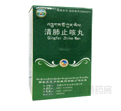 <a title=清肺止咳丸 href=http://www.45yh.cn/qingfeizhikewan/qingfeizhikewan.htm >清肺止咳丸</a>