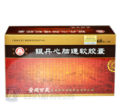 <a title=yXͨܛz href=http://www.45yh.cn/yindanxinaotongruanjiaonang/yindanxinaotongruanjiaonang.htm >yXͨܛz</a>