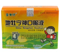 <a title=ͯW href=http://www.45yh.cn/dimuningshenkoufuye/dimuningshenkoufuye.htm >ͯW</a>