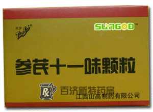 <a title=參芪十一味顆粒 href=http://www.45yh.cn/sanqishiyiweikeli/sanqishiyiweikeli.htm >參芪十一味顆粒</a>(參芪十一味顆粒) 參芪十一味顆粒改善放化療不適癥狀