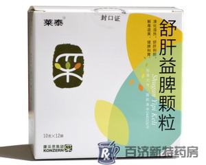 <a title=舒肝益脾顆粒 href=http://www.45yh.cn/yaopin/251032.htm >舒肝益脾顆粒</a>