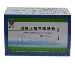 <a title=ֹʹζɢ href=http://www.45yh.cn/yaopin/251315.htm >ֹʹζɢ</a>